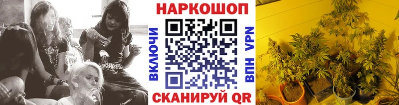 Купить Галлюциногенные грибы Мефедрон АМФЕТАМИН А ПВП Гашиш COCAIN МАРИХУАНА Большой Камень