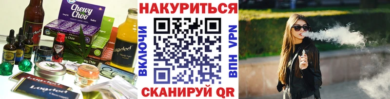 Печенье с ТГК марихуана  Купить где  Большой Камень 