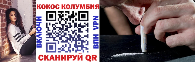 Кокаин Fish Scale  Купить  Большой Камень 