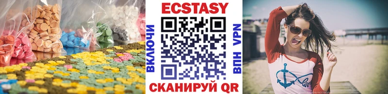 Ecstasy Дубай  Купить  Большой Камень 
