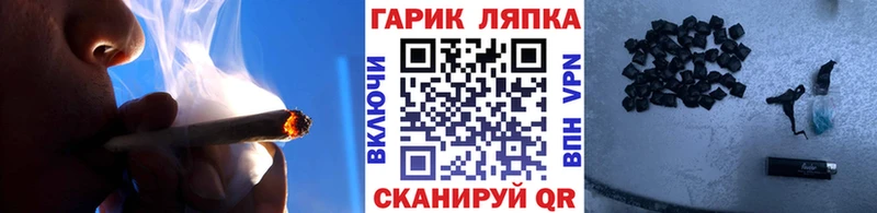Гашиш Изолятор Большой Камень