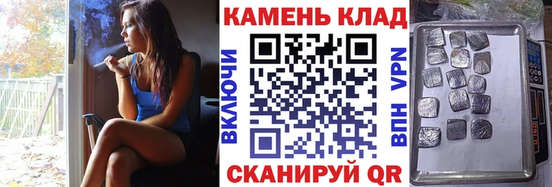 Купить где  Большой Камень  Гашиш хэш 