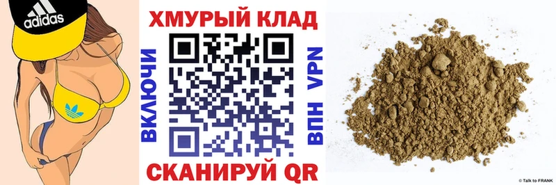 Купить  Большой Камень  ГЕРОИН белый 