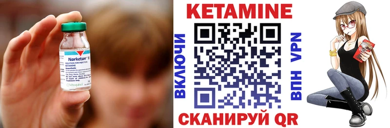 Купить Большой Камень КЕТАМИН ketamine