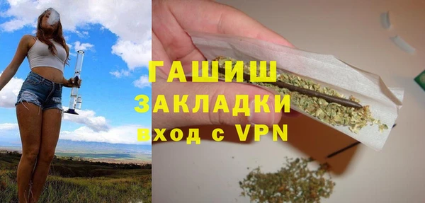 mdpv Армянск