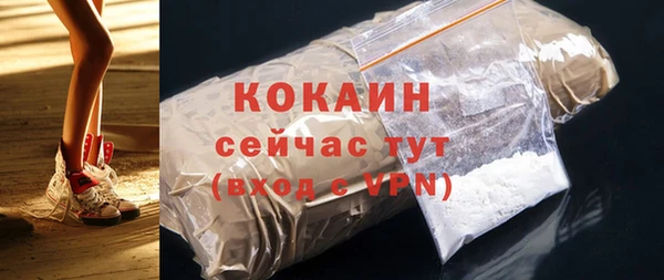 мяу мяу кристалл Арсеньев