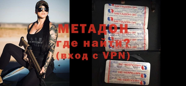 mdpv Армянск