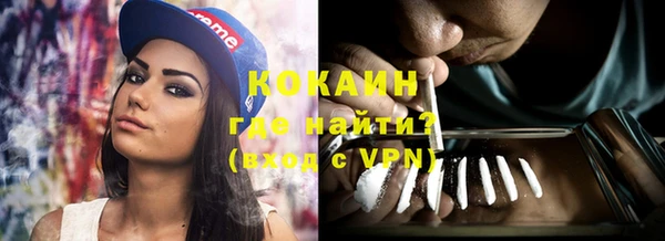 кокаин VHQ Аркадак