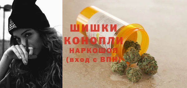 мяу мяу кристалл Арсеньев