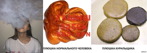 мяу мяу кристалл Арсеньев