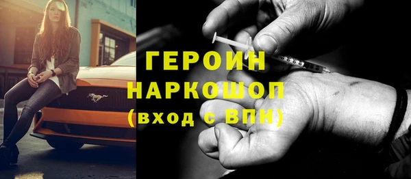 кокаин VHQ Аркадак