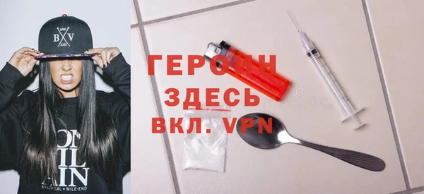 mdpv Армянск