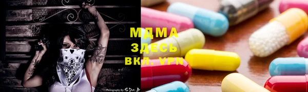 mdpv Армянск