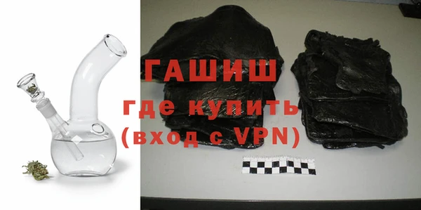 мяу мяу кристалл Арсеньев