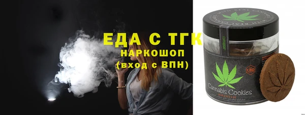 мяу мяу кристалл Арсеньев