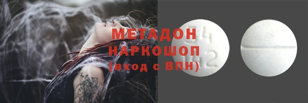 кокаин VHQ Аркадак