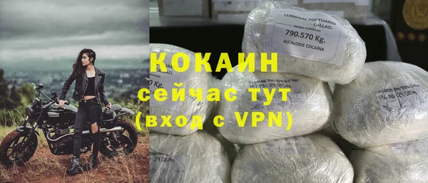 mdpv Армянск