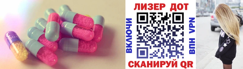 Купить  Большой Камень  LSD-25 экстази ecstasy 