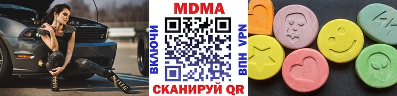 MDMA Molly  Купить где  Большой Камень 