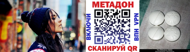 Купить  Большой Камень  Метадон мёд 