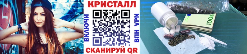МЕТАМФЕТАМИН винт  Купить закладки  Большой Камень 