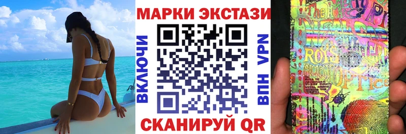 Купить Большой Камень Наркотические марки 1,5мг