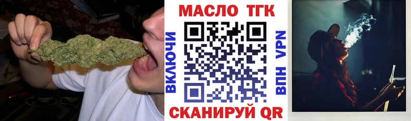 Купить  Большой Камень  Дистиллят ТГК Wax 